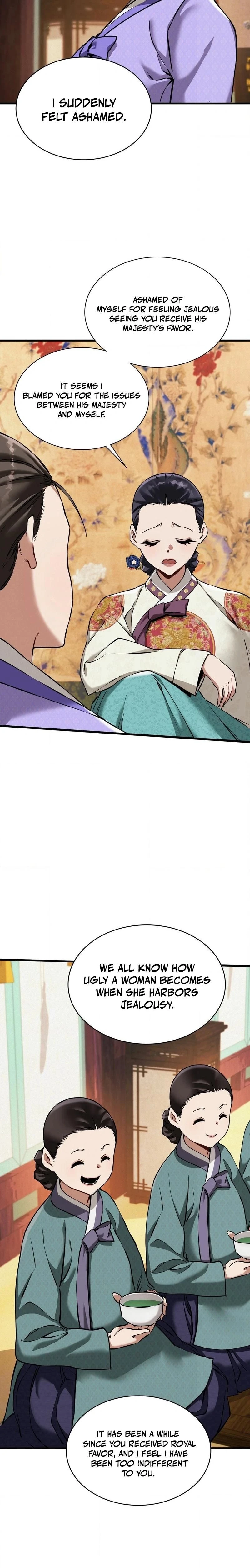 หน้าที่ 13