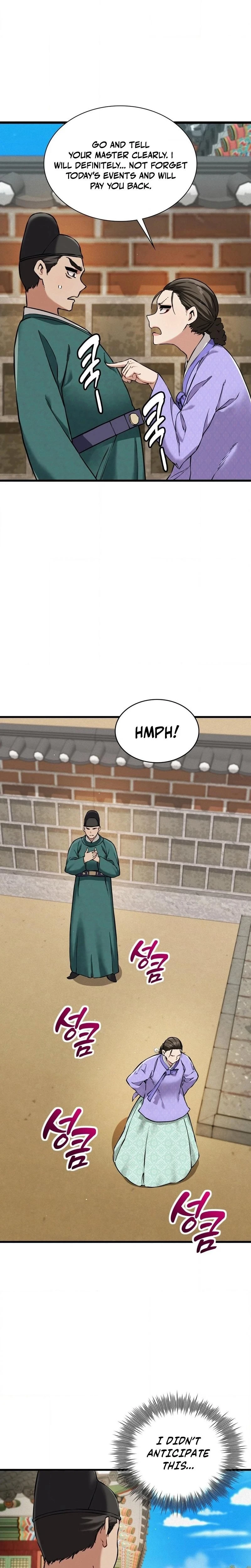 หน้าที่ 25