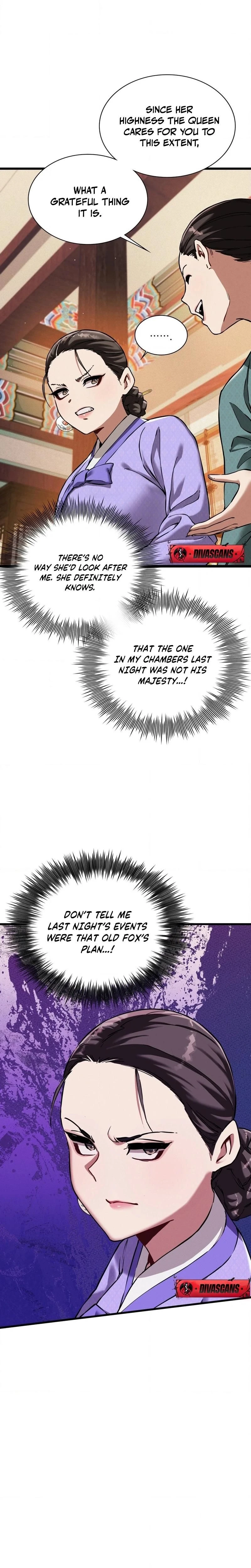 หน้าที่ 17