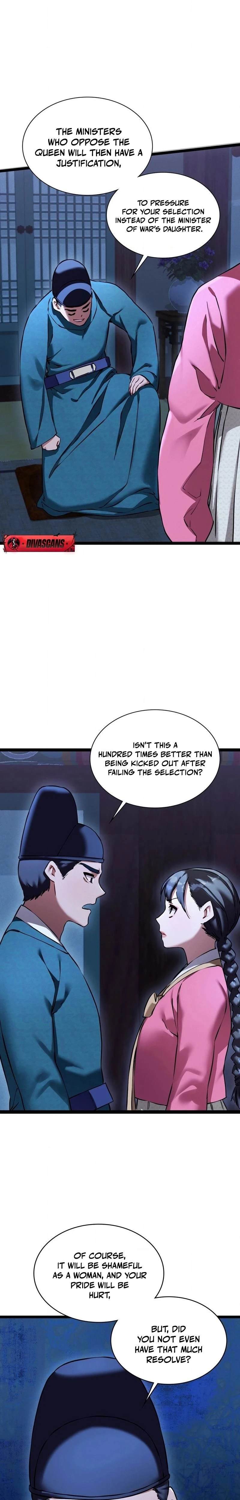 หน้าที่ 15