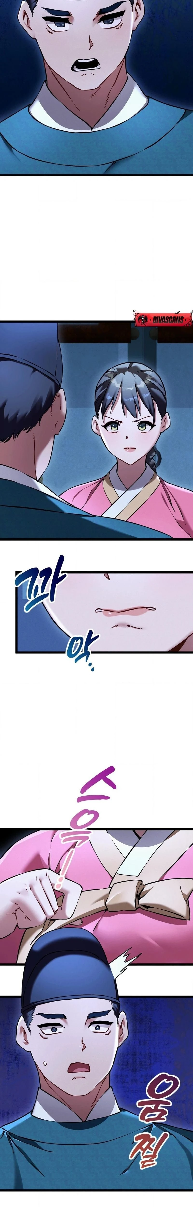 หน้าที่ 16