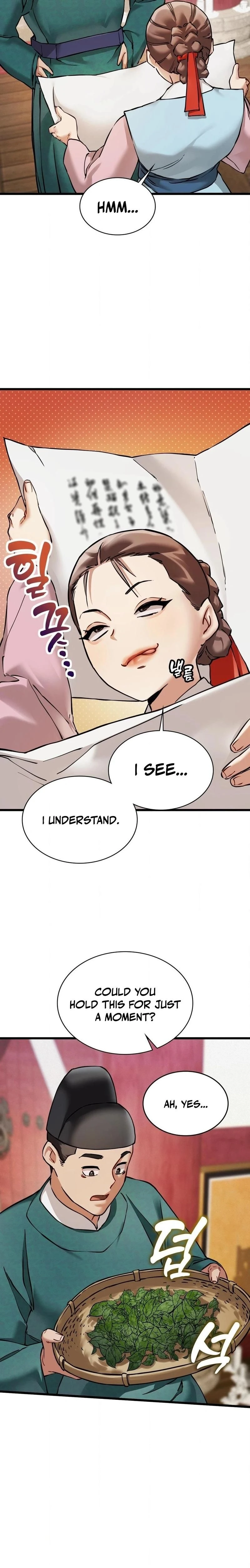 หน้าที่ 26