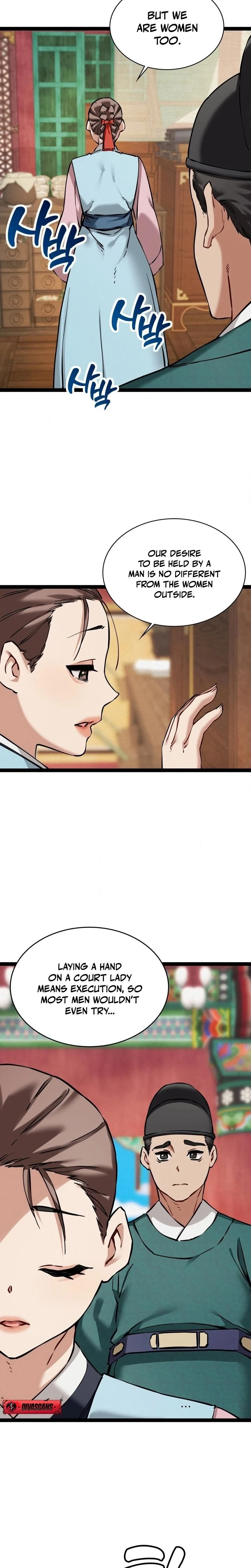 หน้าที่ 17