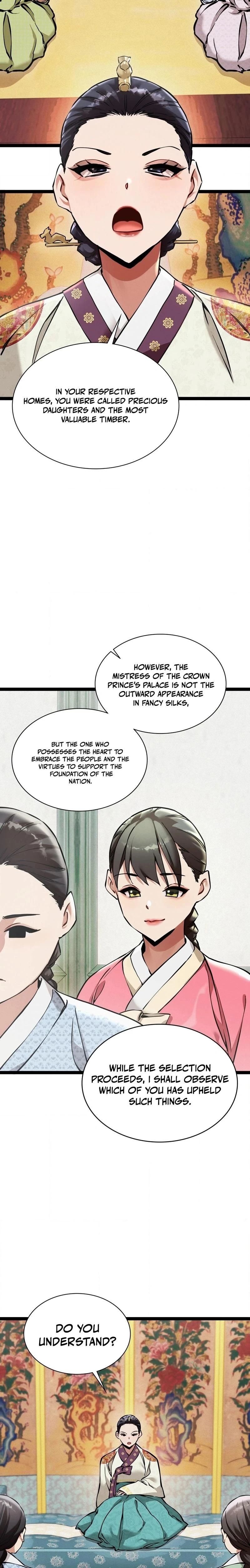 หน้าที่ 21