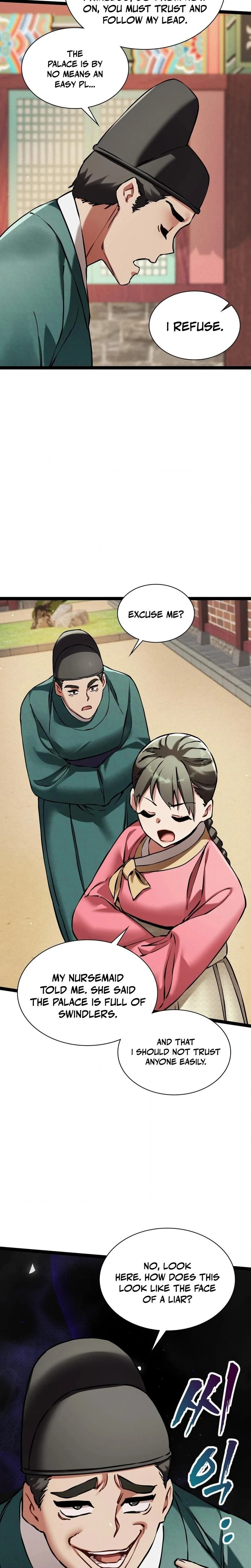 หน้าที่ 18