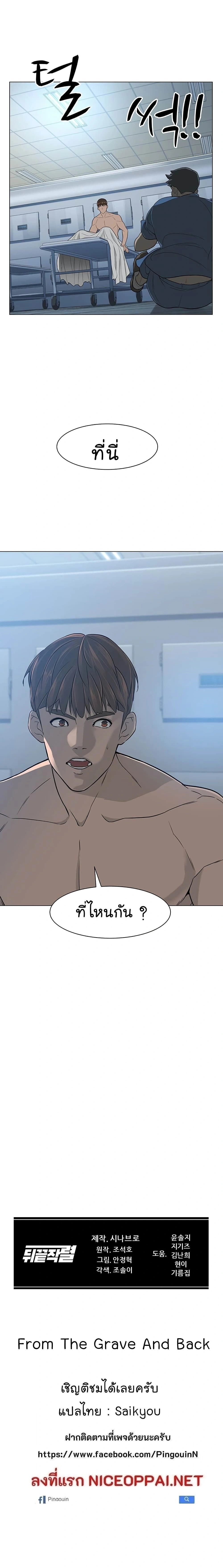 หน้าที่ 24