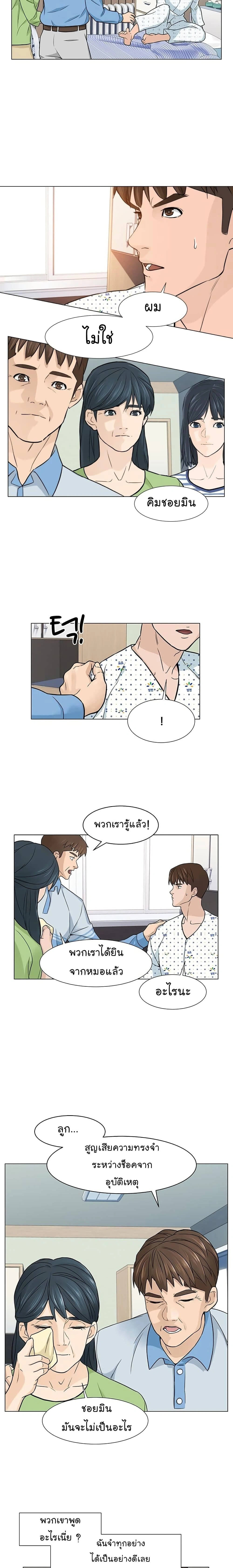 หน้าที่ 9