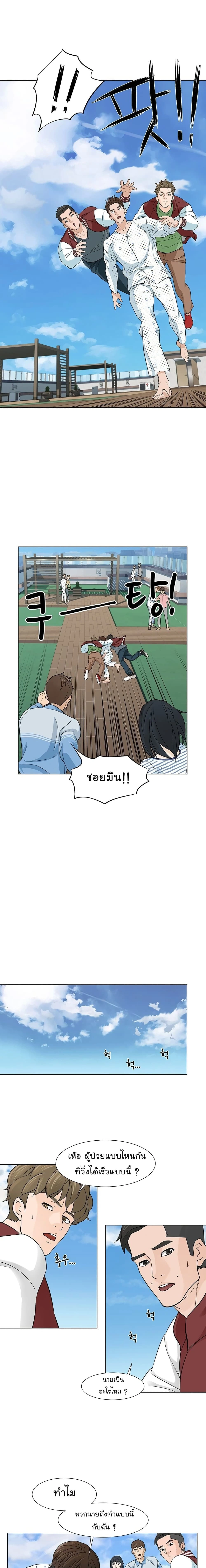 หน้าที่ 16