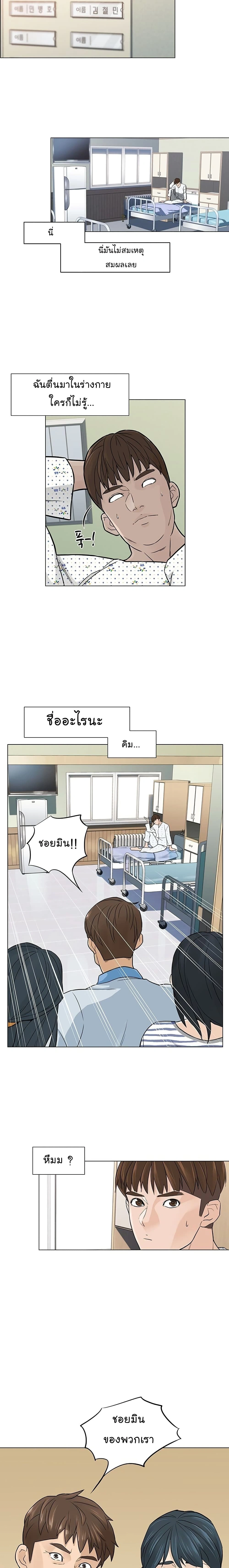 หน้าที่ 7