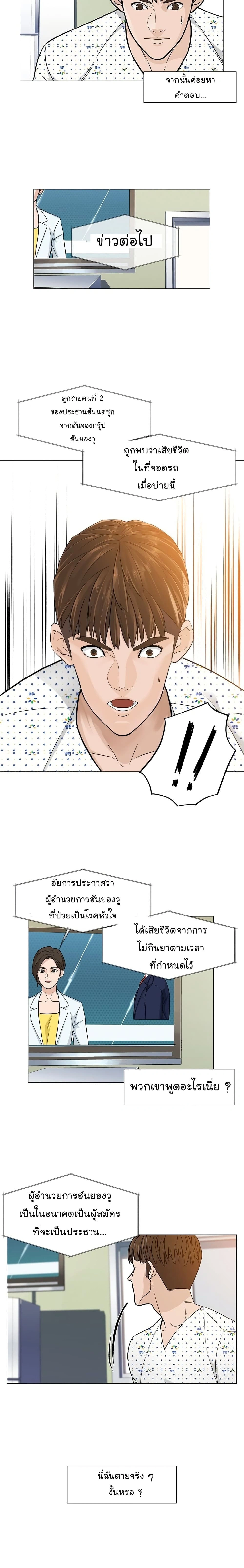 หน้าที่ 11