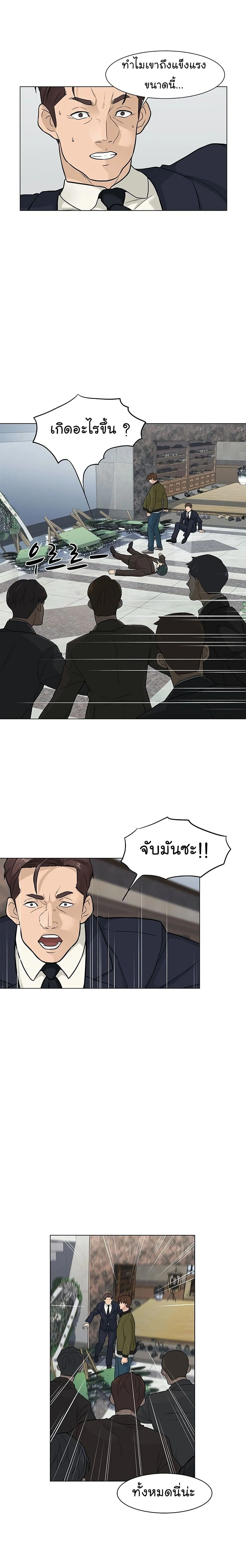 หน้าที่ 17