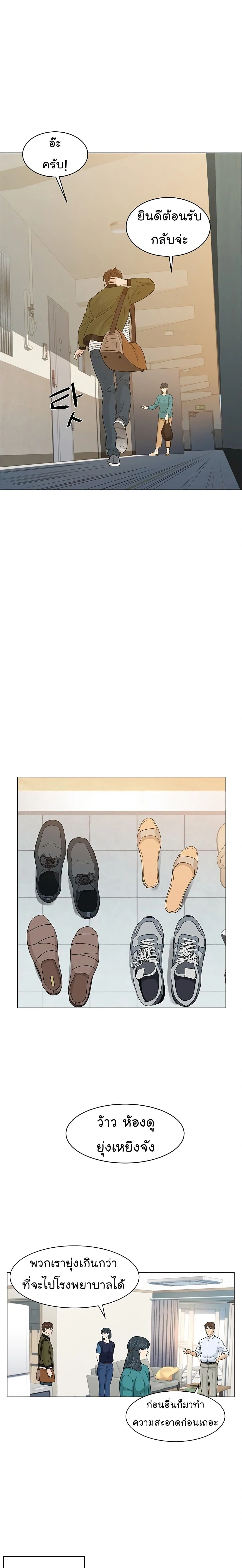 หน้าที่ 16