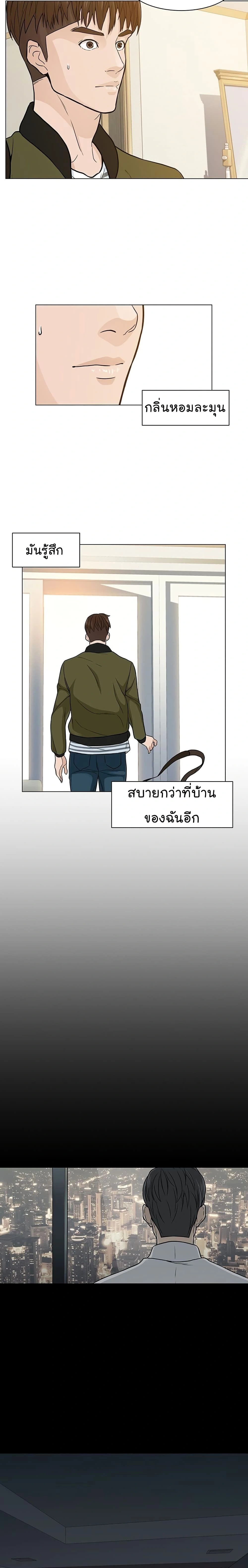 หน้าที่ 18