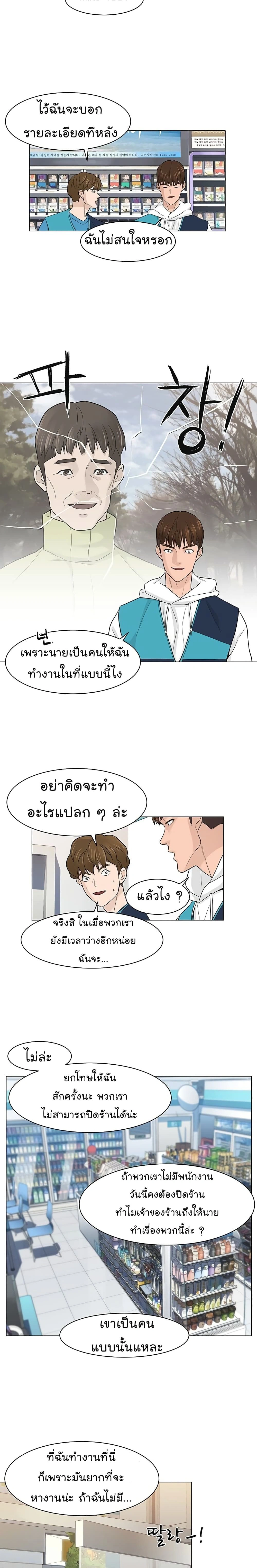หน้าที่ 11