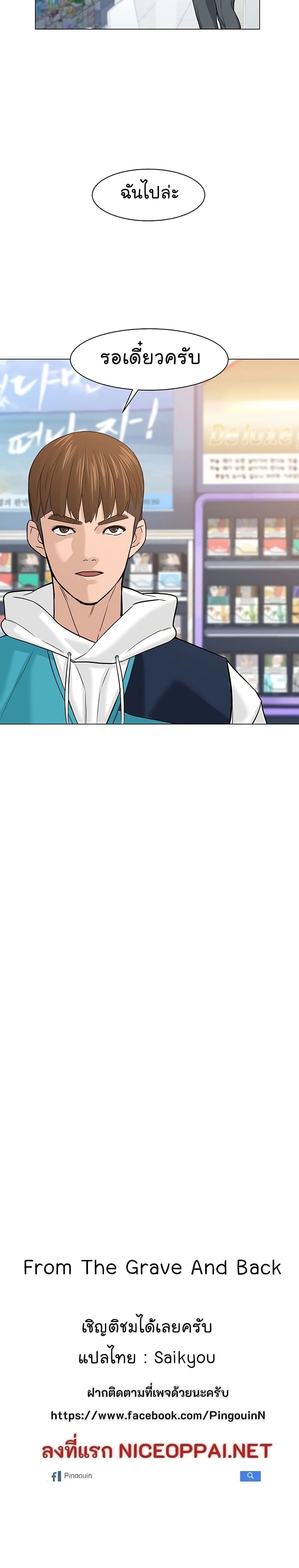 หน้าที่ 20