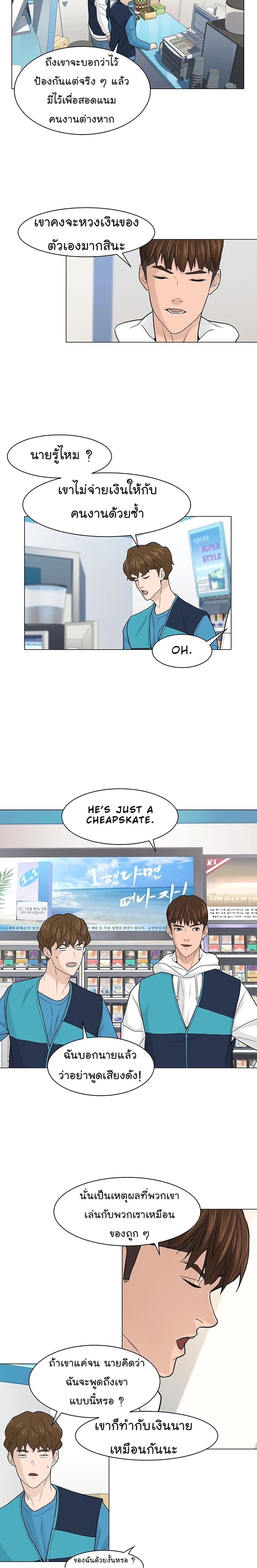 หน้าที่ 10