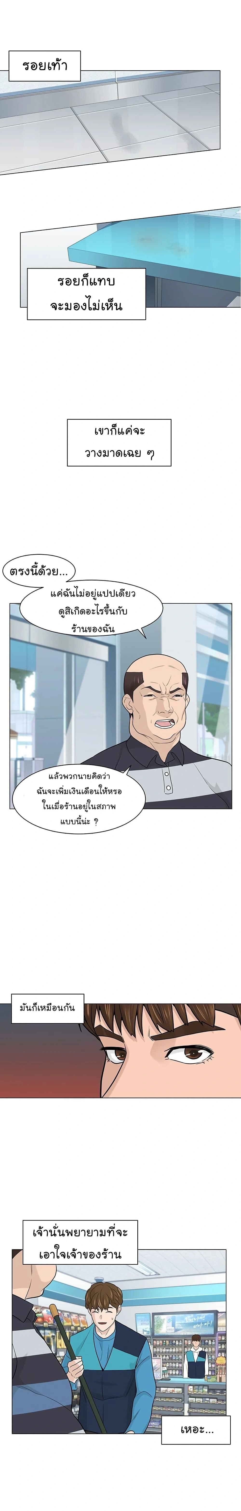 หน้าที่ 13