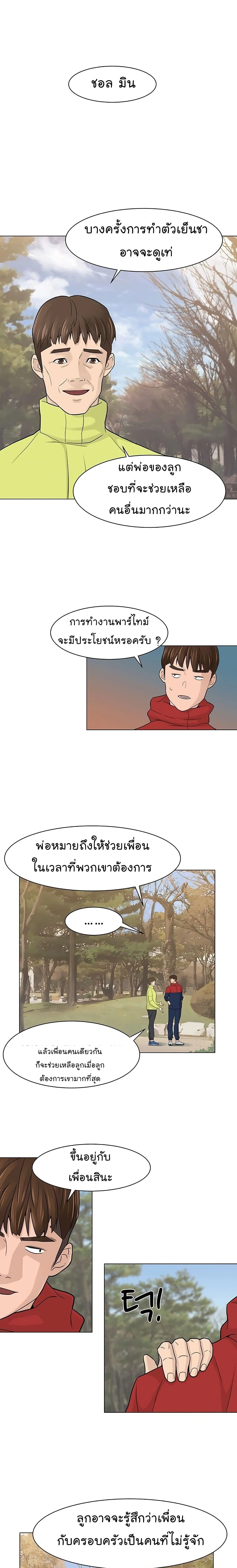 หน้าที่ 5
