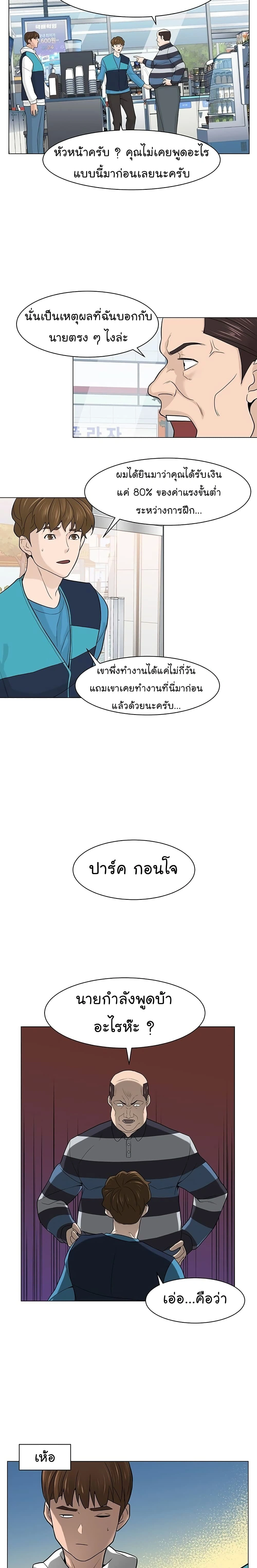 หน้าที่ 18