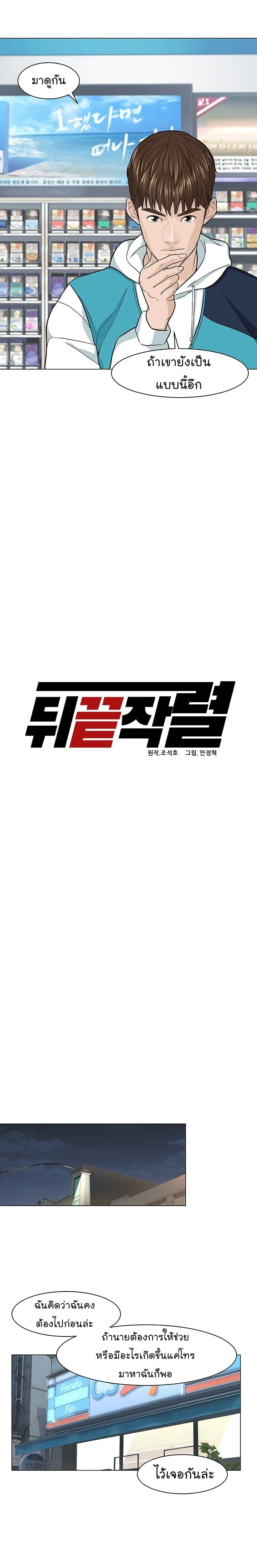 หน้าที่ 3