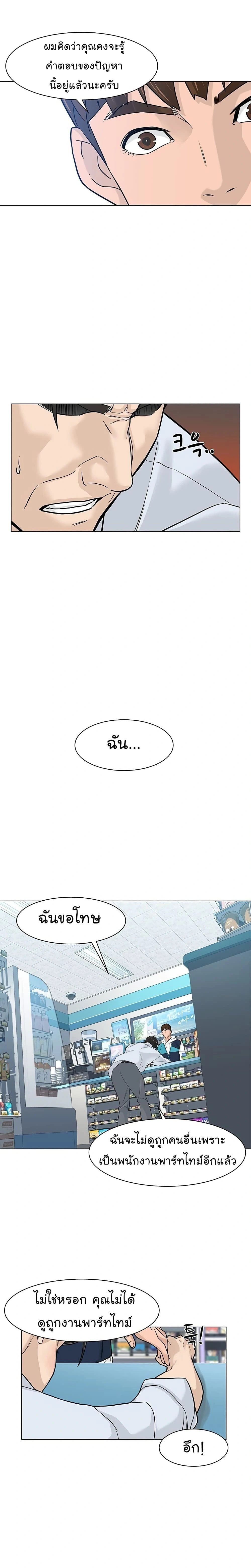 หน้าที่ 18