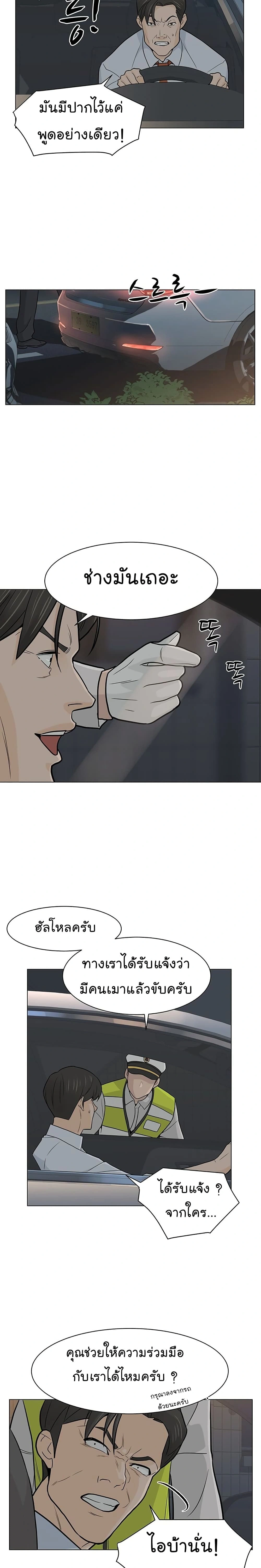 หน้าที่ 20