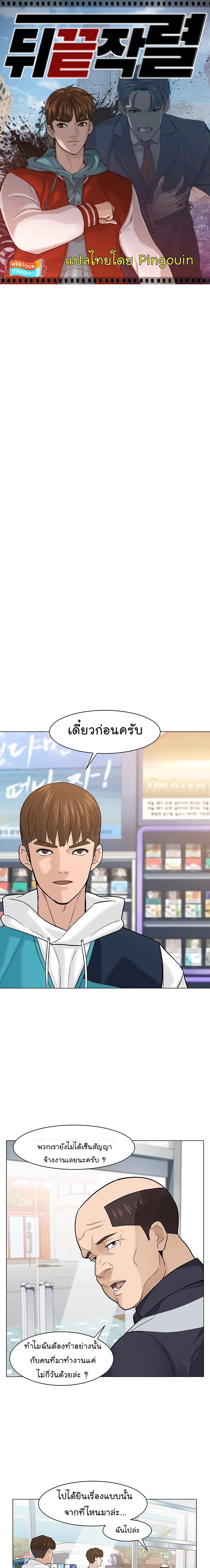 หน้าที่ 1