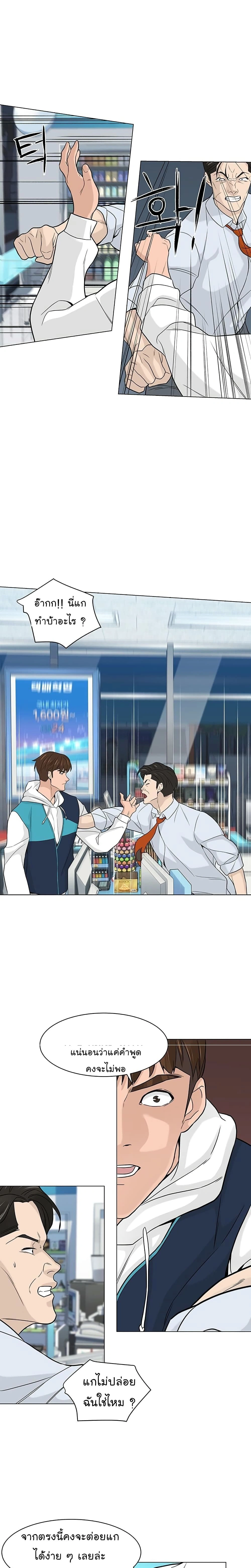 หน้าที่ 14