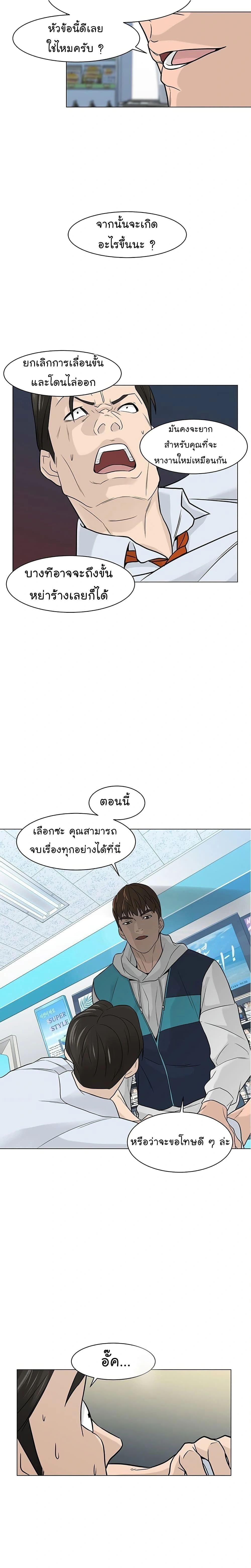 หน้าที่ 17