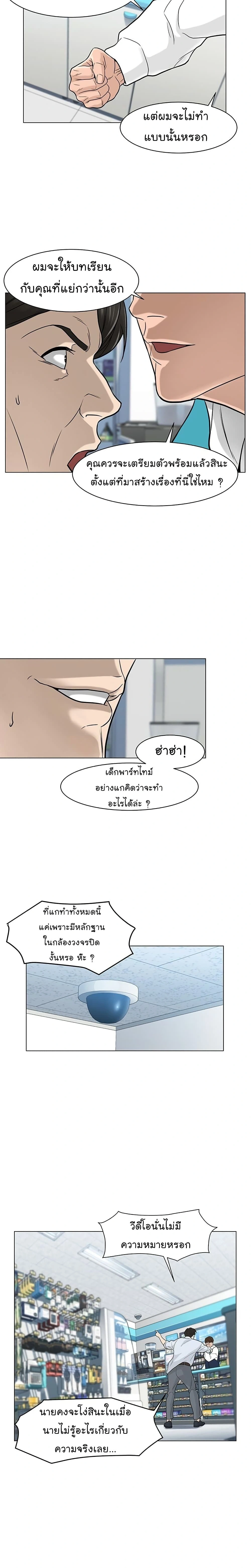 หน้าที่ 15