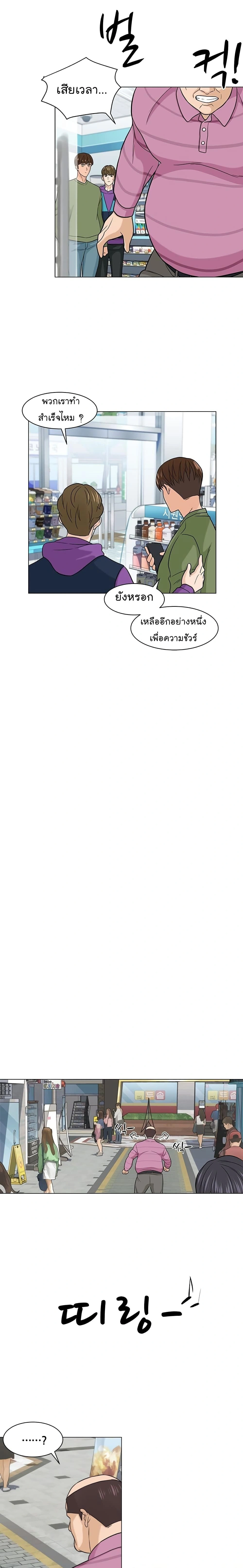 หน้าที่ 20