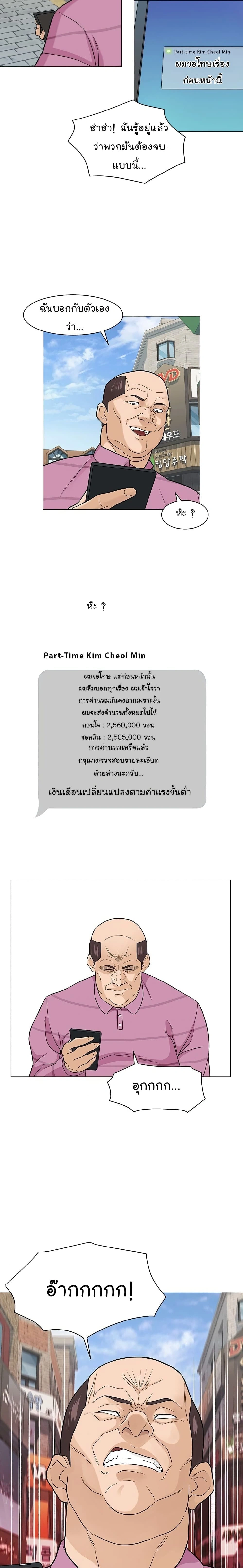หน้าที่ 21