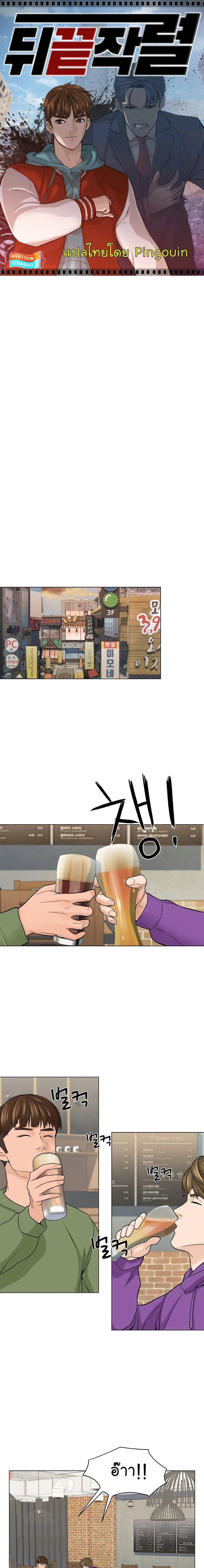 หน้าที่ 1