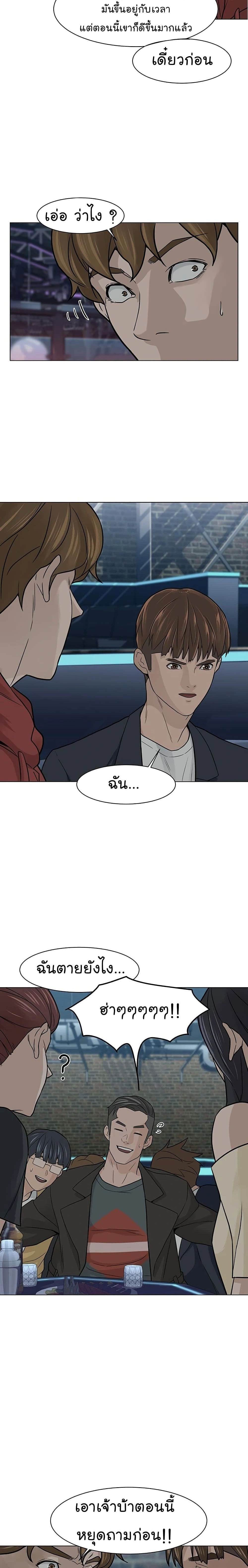 หน้าที่ 23