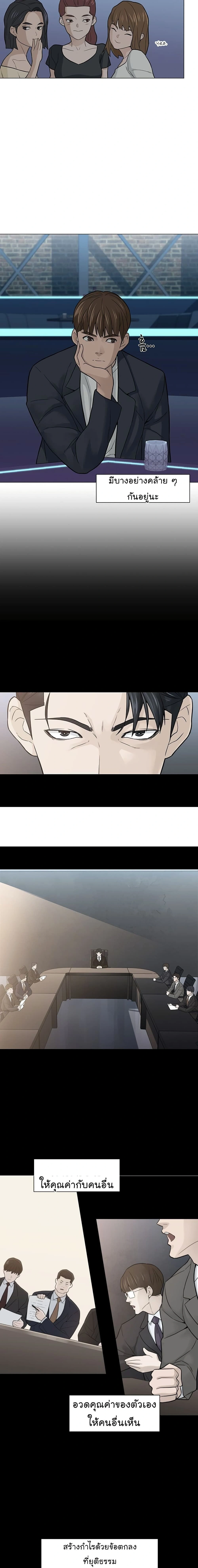 หน้าที่ 18