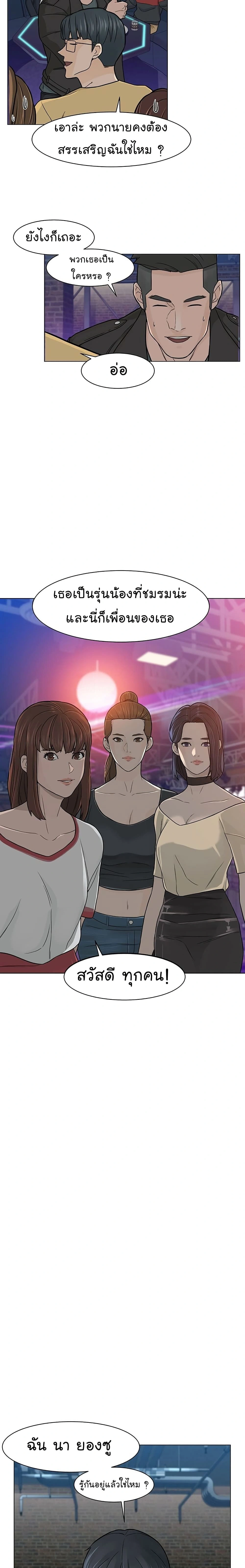 หน้าที่ 14