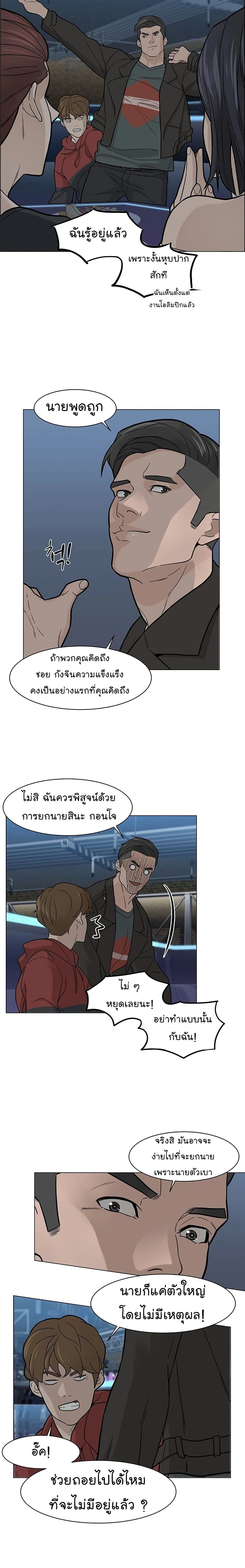 หน้าที่ 16