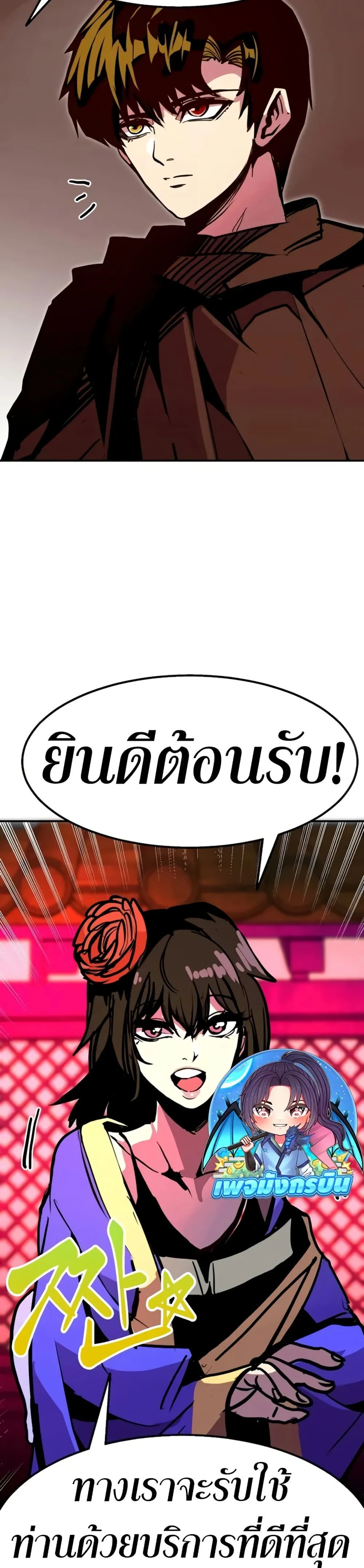 หน้าที่ 47