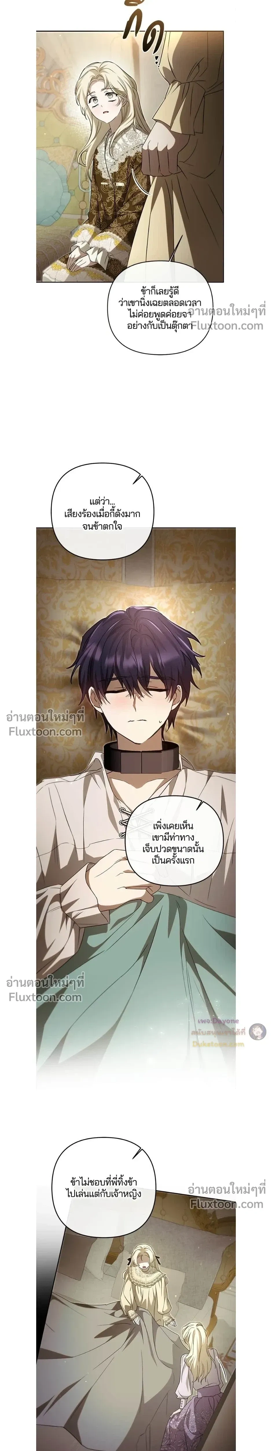 หน้าที่ 19