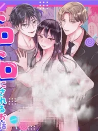 3P: The Fierce Girl Was Melted by the President and the Secretary - สาวหน้าดุถูกประธานกับเลขาทำให้ละลาย ปกมังงะ 3P: The Fierce Girl Was Melted by the President and the Secretary - สาวหน้าดุถูกประธานกับเลขาทำให้ละลาย