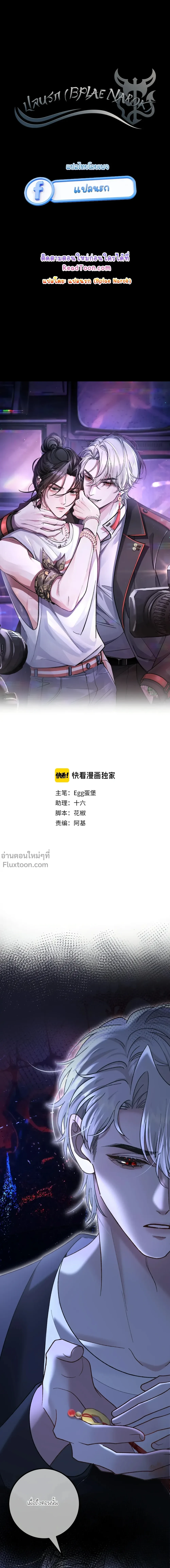 หน้าที่ 2