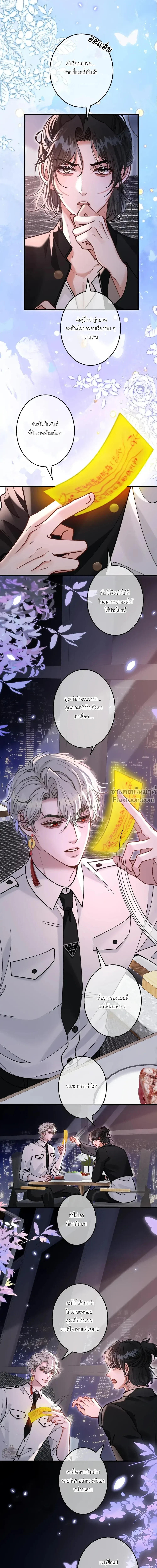 หน้าที่ 6