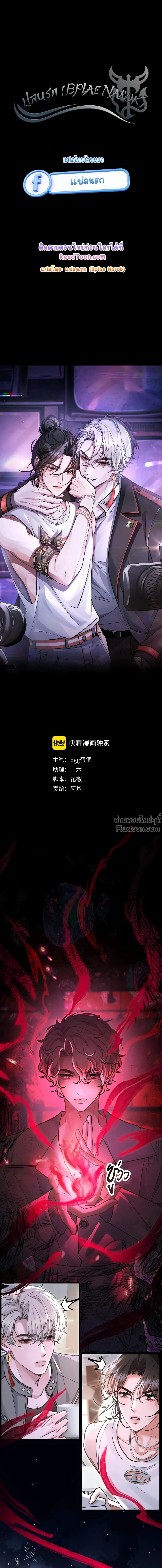 หน้าที่ 2