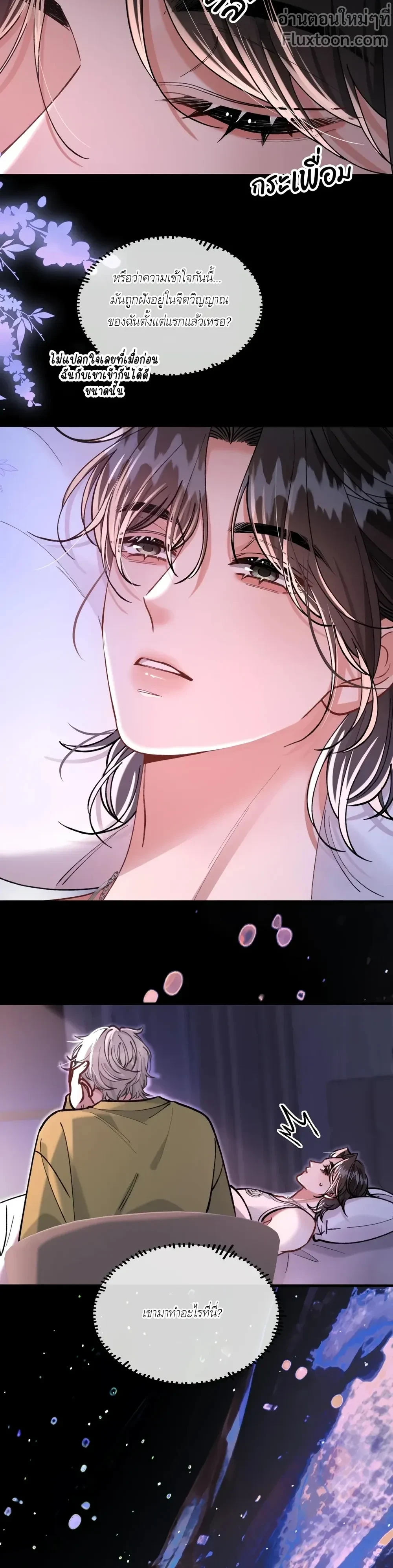 หน้าที่ 4