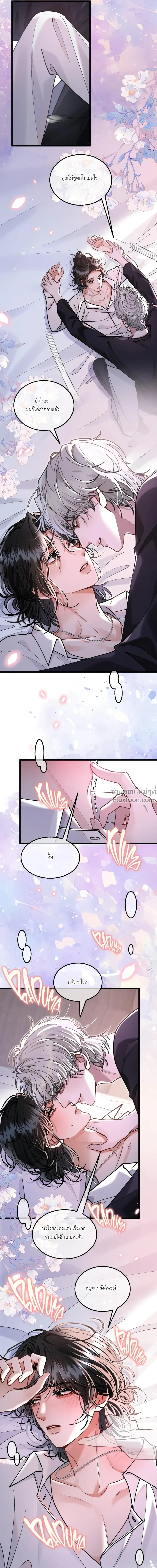 หน้าที่ 3