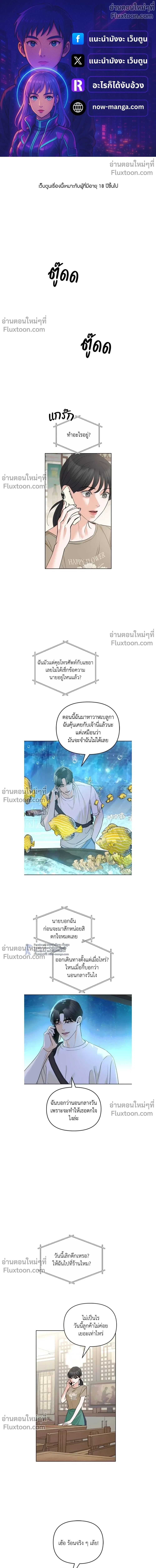 หน้าที่ 2