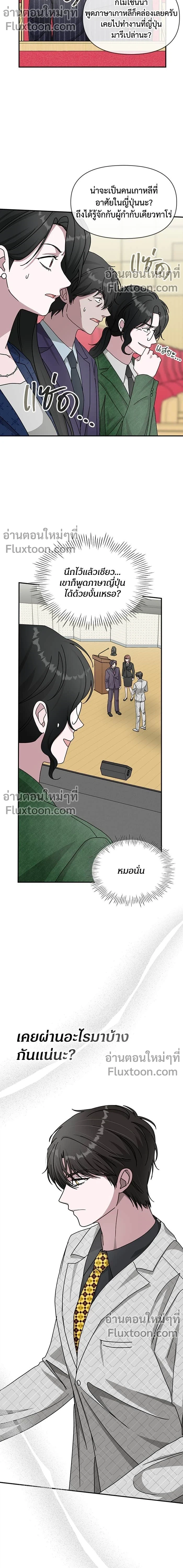 หน้าที่ 11