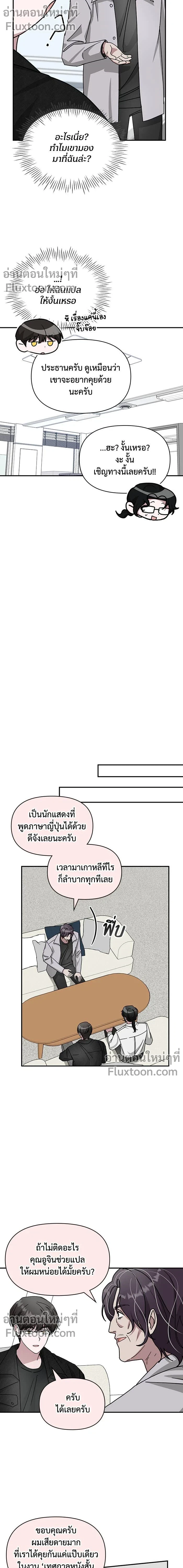 หน้าที่ 11