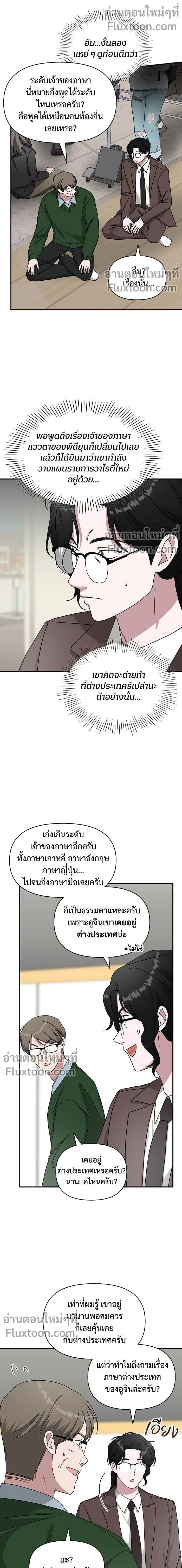 หน้าที่ 11