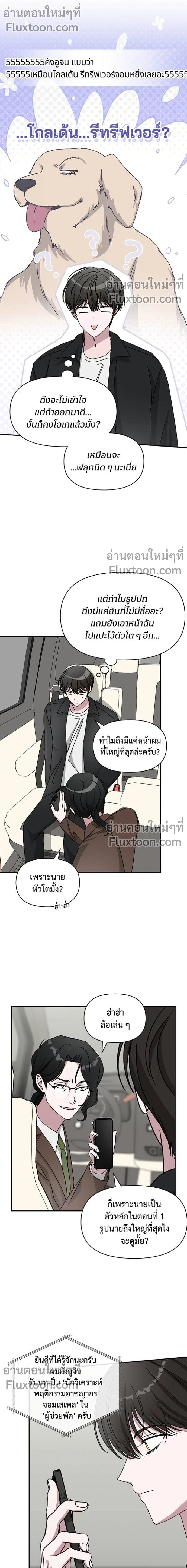 หน้าที่ 11